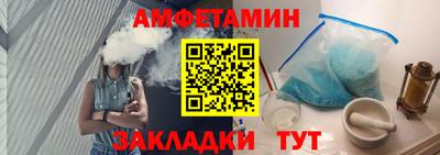 прущий лед Беслан