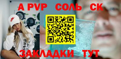 хмурый Бийск