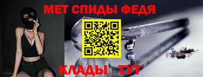 прущий лед Беслан