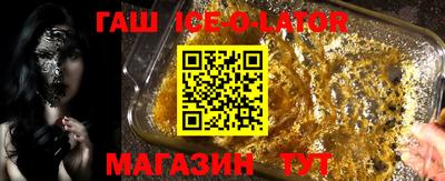 прущий лед Беслан