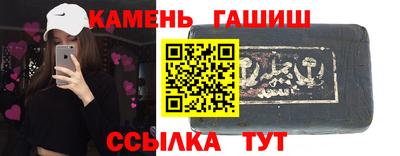 прущий лед Беслан