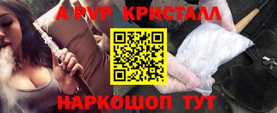 прущий лед Беслан