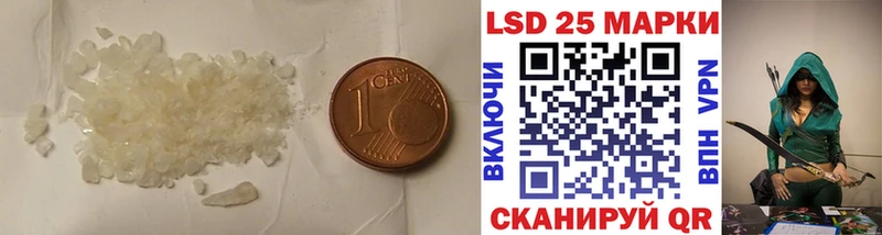 hydra сайт  Вологда  ЛСД экстази кислота 