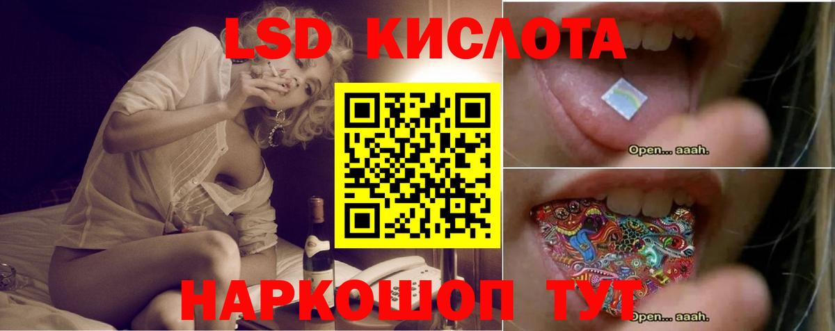 Вологда  Лсд 25 экстази кислота  Вход с VPN  ЛСД экстази ecstasy 