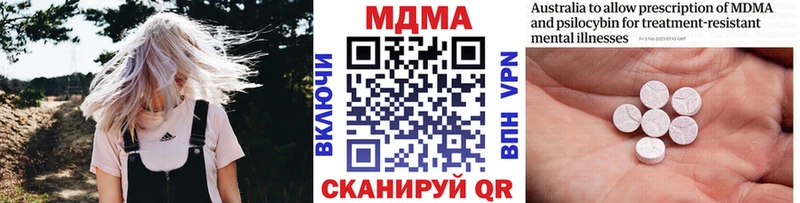 MDMA crystal  наркошоп  Вологда 