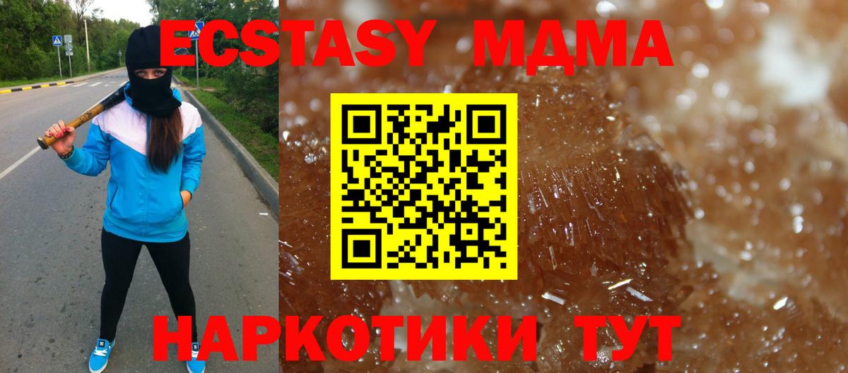 МЕФ  Марихуана  COCAIN  Вход с VPN  Вологда  МЕФ  Гашиш 