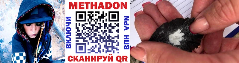 мориарти какой сайт  Вологда  МЕТАДОН кристалл 