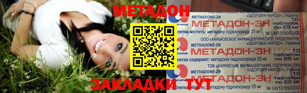 kraken рабочий сайт  Вход с VPN  Вологда  Метадон VHQ 