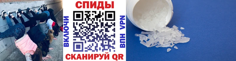 Метамфетамин винт  Вологда 