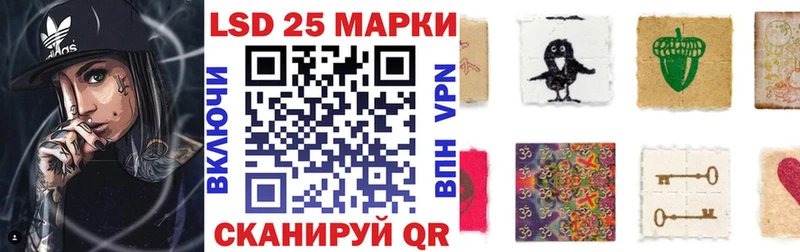 Марки NBOMe 1500мкг  Вологда 