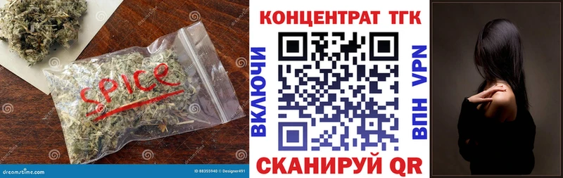 Дистиллят ТГК Wax  где купить наркотик  Вологда 