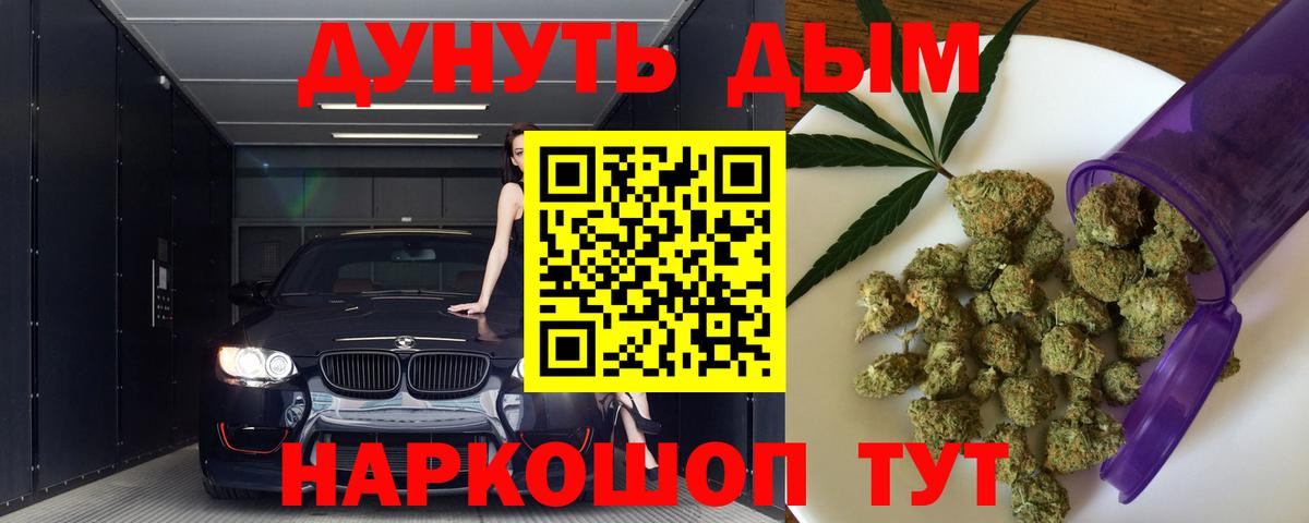 Вологда  Конопля MAZAR  Вход с VPN  Шишки марихуана семена 